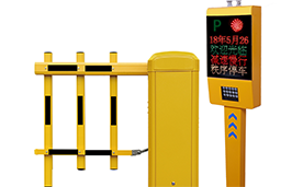 智慧停車場系統