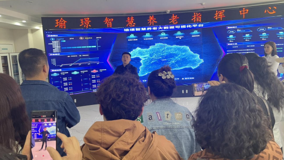 攜手共建瑜璟智慧養(yǎng)老院，開啟養(yǎng)老服務(wù)新篇章